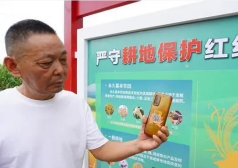 郑州推行”一码看耕地”行动  科技赋能耕地；；