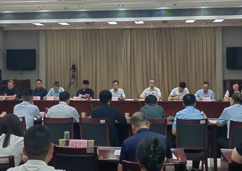 陕西省自然资源厅召开耕地保唬；；び掉呱蠛伺嘌稻刍