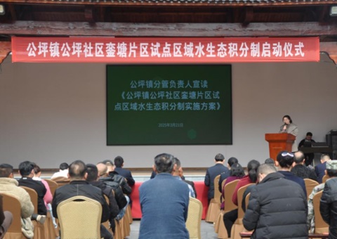 湖南芷江：推行水生态积分制 探索；；；；；ぶ卫硇侣肪