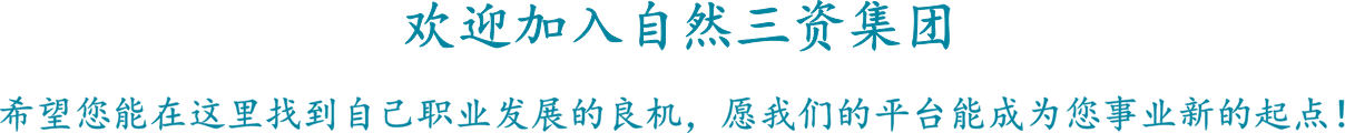 加入尊龙集团_联系尊龙集团_尊龙集团