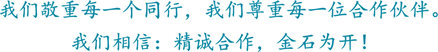 同伴天地_尊龙集团